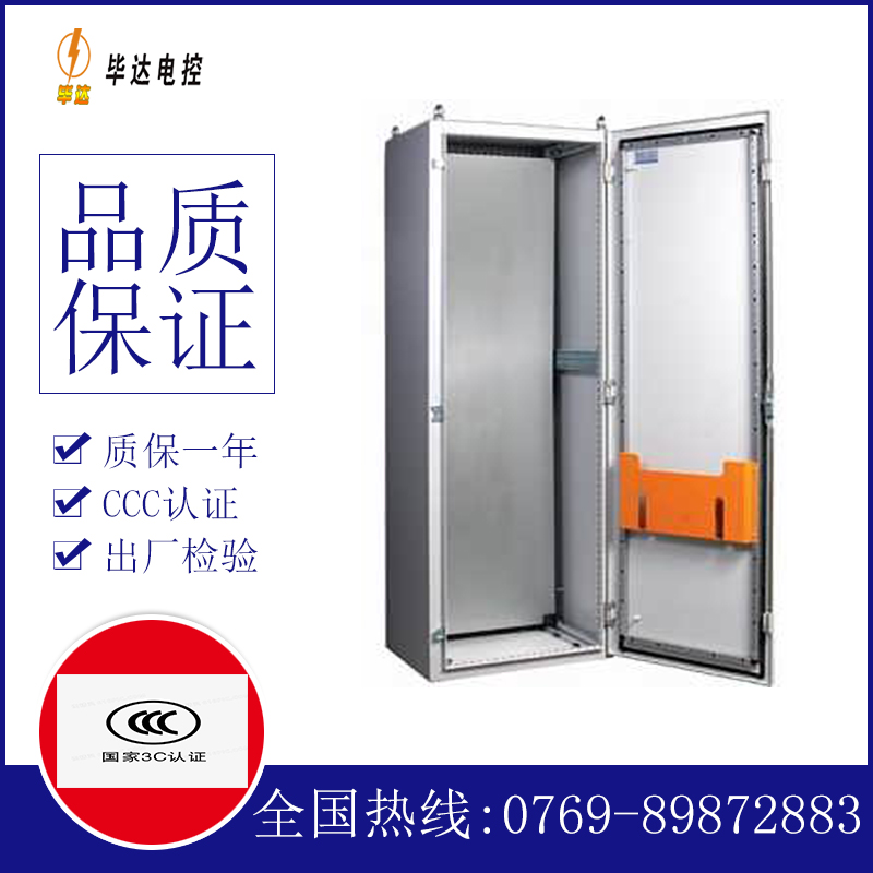 恩阳PS柜