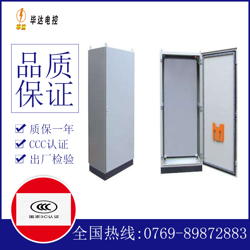 恩阳仿威图柜